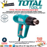 TOTAL TB1206 Տեխնիկական ֆեն