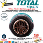 TOTAL TB1206 Տեխնիկական ֆեն