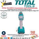TOTAL TDLI20021 Մարտկոցով պտուտակադարձիչ