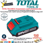 TOTAL TDLI20021 Մարտկոցով պտուտակադարձիչ