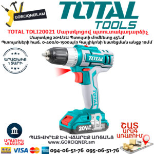 TOTAL TDLI20021 Մարտկոցով պտուտակադարձիչ