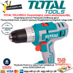 TOTAL TDLI20021 Մարտկոցով պտուտակադարձիչ