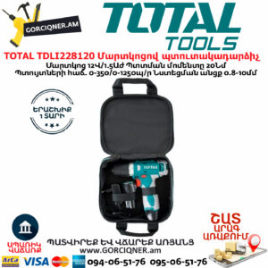 TOTAL TDLI228120 Մարտկոցով պտուտակադարձիչ