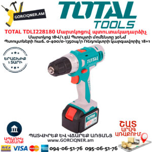 TOTAL TDLI228180 Մարտկոցով պտուտակադարձիչ 