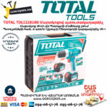 TOTAL TDLI228180 Մարտկոցով պտուտակադարձիչ 