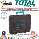 TOTAL TDLI228180 Մարտկոցով պտուտակադարձիչ 