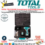 TOTAL TDLI228180 Մարտկոցով պտուտակադարձիչ 