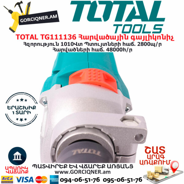 TOTAL TG111136 Electric Impact Drill 1010W - Image 7