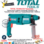 TOTAL TH306226 Հորատիչ