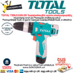 TOTAL TIDLI228120 Հարվածային մարտկոցով պտուտակադարձիչ