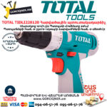 TOTAL TIDLI228120 Հարվածային մարտկոցով պտուտակադարձիչ