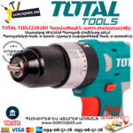 TOTAL TIDLI228180 Մարտկոցով հարվածային պտուտակադարձիչ 