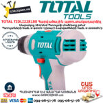 TOTAL TIDLI228180 Մարտկոցով հարվածային պտուտակադարձիչ 
