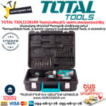 TOTAL TIDLI228180 Մարտկոցով հարվածային պտուտակադարձիչ 