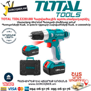 TOTAL TIDLI228180 Մարտկոցով հարվածային պտուտակադարձիչ 