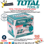 TOTAL TTAC1401 Մեքենայի անիվի պոմպ - Image 8