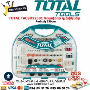 TOTAL TACSD12501 Գրավերի գլխիկներ