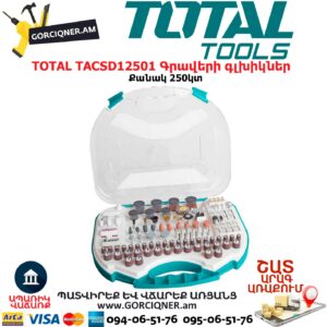 TOTAL TACSD12501 Գրավերի գլխիկներ