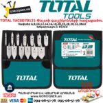 TOTAL TACSD70131 Փայտի գայլիկոնների հավաքածու