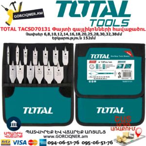 TOTAL TACSD70131 Փայտի գայլիկոնների հավաքածու