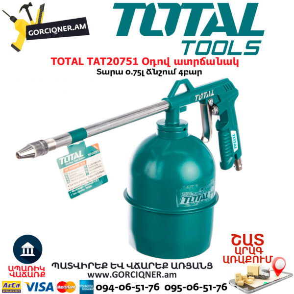 TOTAL TAT20751 Օդով ատրճանակ