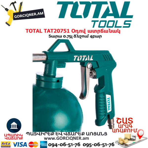 TOTAL TAT20751 Օդով ատրճանակ