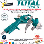 TOTAL TATK051 Օդով գործիքների հավաքածու