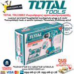 TOTAL TDLI2002 Մարտկոցով պտուտակադարձիչ