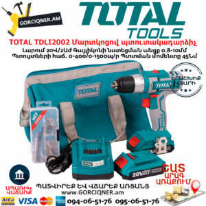 TOTAL TDLI2002 Մարտկոցով պտուտակադարձիչ