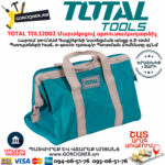 TOTAL TDLI2002 Cordless Drill - Screwdriver 20V/2A - Image 10