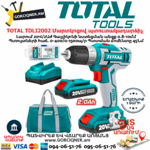 TOTAL TDLI2002 Մարտկոցով պտուտակադարձիչ