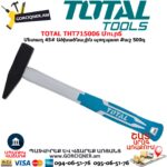 TOTAL THT715006 Մուրճ 