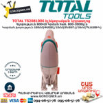 TOTAL TS2081006 Էլեկտրական նրբասղոց ԷԼԵԿՏՐԱԿԱՆ ԳՈՐԾԻՔՆԵՐ