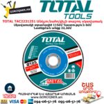 TOTAL TAC2231251 Անկյունահղկիչի տաշող սկավառակ