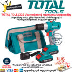 TOTAL TDLI1222  Cordless Drill- Screwdriver 12V/1.5A - Image 2