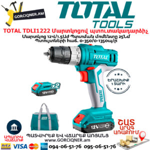 TOTAL TDLI1222 Մարտկոցով պտուտակադարձիչ