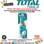 TOTAL Էլեկտրական զոդիչ (պայալնիկ) 60Վտ TET1606 - Image 2