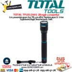 TOTAL TFL012AA1 Ձեռքի լապտեր