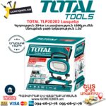 TOTAL TLP20202 Լապտեր 