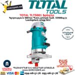 TOTAL TLT5001 Мини Фрезерный Станок 500Вт — изображение 2