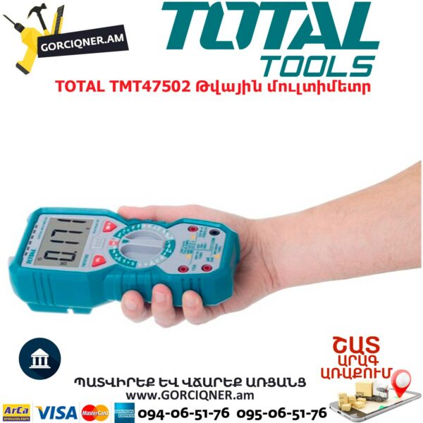 TOTAL TMT47502 Թվային մուլտիմետր (ՏԵՍՏԵՐ) - Image 7