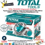 TOTAL Փոշեկուլ 2000Վտ TVC20258 - Image 2