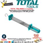 TOTAL TWL3600LI Լապտեր 350 Lumens - Image 2