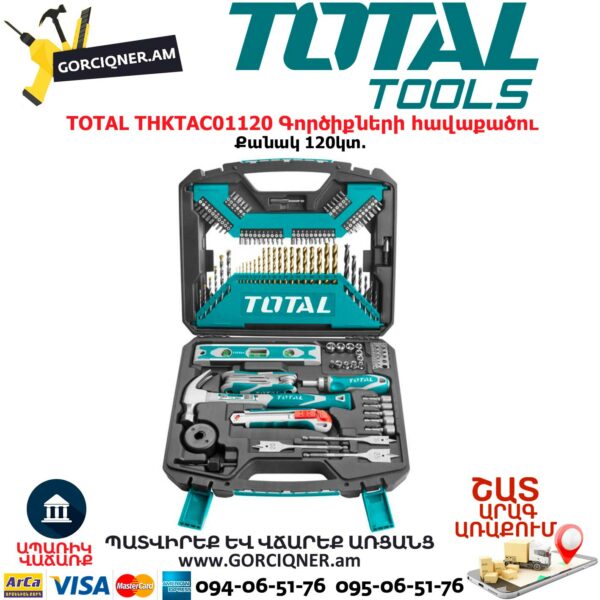 TOTAL THKTAC01120 Գործիքների եվ գայլիկոնների հավաքածու