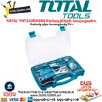 TOTAL THKTHP90256 Գործիքների հավաքածու