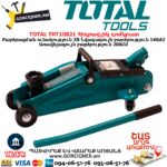 TOTAL THT10821 Հիդրավլիկ դոմկրատ 