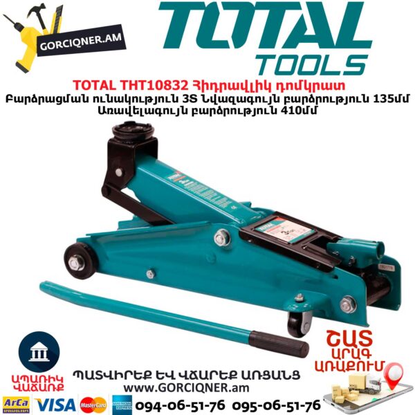 TOTAL THT10832 Հիդրավլիկ դոմկրատ