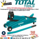 TOTAL THT10832 Հիդրավլիկ դոմկրատ