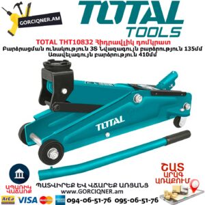 TOTAL THT10832 Հիդրավլիկ դոմկրատ