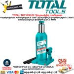 TOTAL THT109102 Հիդրավլիկ դոմկրատ